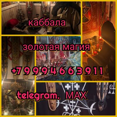 Гадание на картах Таро. Гадание на картах