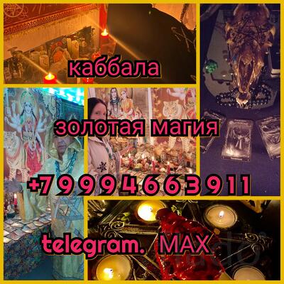 гадания, предсказание, таро, гадалка, карты