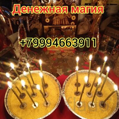 Любовные ритуалы (приворот, отворот, сушки, привязки, обряды на страст