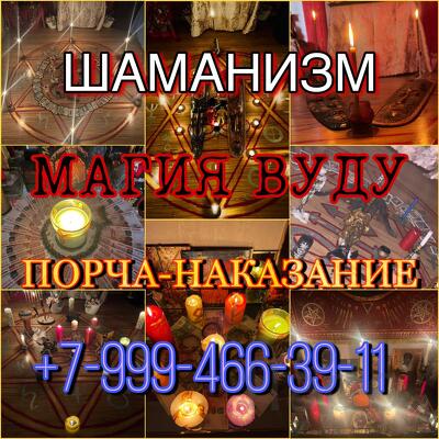 гадалка, таролог, гадалка таролог, расклады на картах таро, гадалка ма