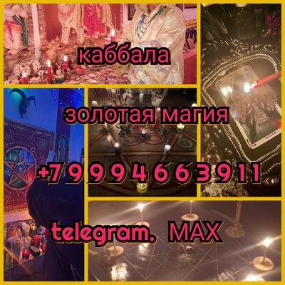 Чистка воском порчи сглаза зависти испуга