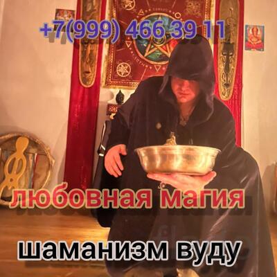 Гадание на картах, гадание онлайн, гадание на воске, гадание на кофей