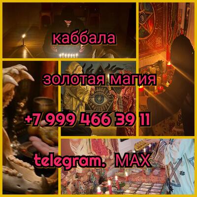 саморазвитие, гадание долги, карты, гадание на финансы, таролог онлайн