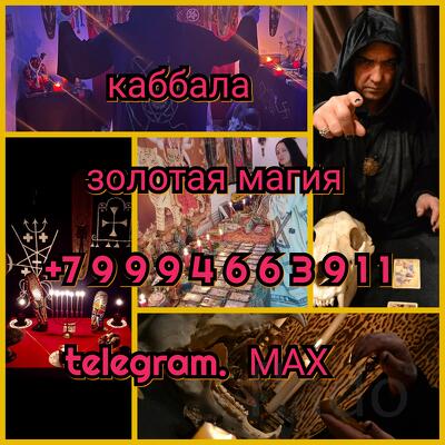 гадание на картах таро онлайн, таролог, гадание на будущее 2026, верну