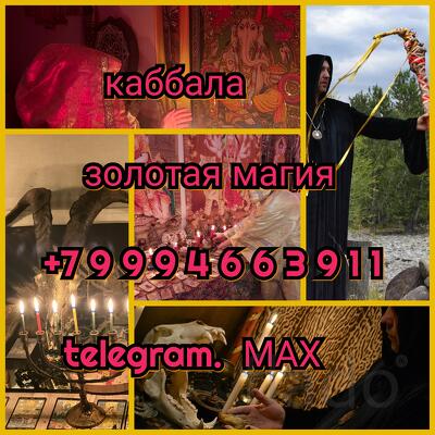 Сниму негативные воздействии Чувствуете