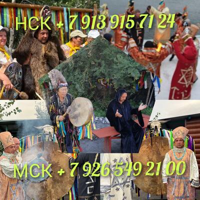 Ритуал на привлекательность. Приворот