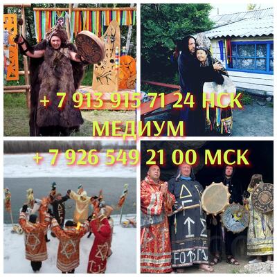 Гадание Таро. Расклад. Приворот. Таролог