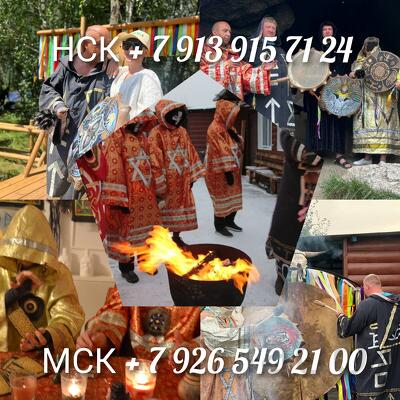 Гадание Таро Приворот Расклад Таролог Гадалка