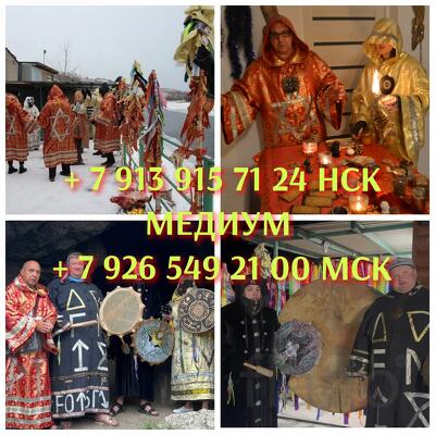 Сильнейшие методы любовной магии. Без вреда