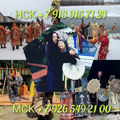 Гадание на картах таро приворот обучение