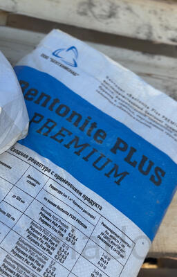 Bentonite Plus Premium — бентонит для ГНБ