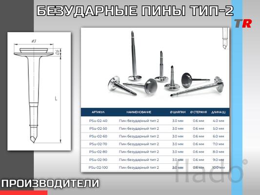 Пby безударный тип 2