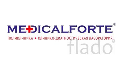 Ларингоскопия в Набережных челнах - Клиника Медикал Форте