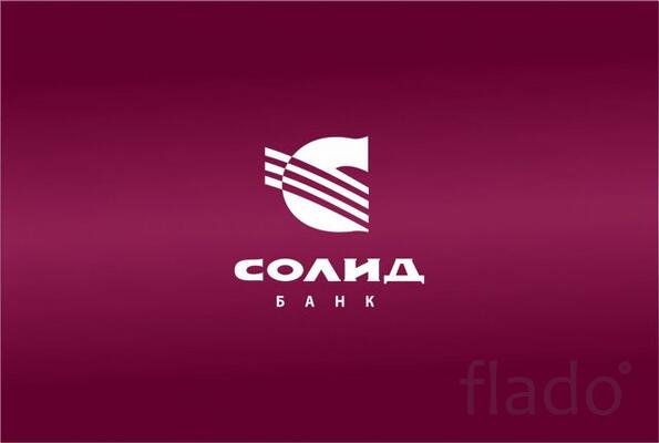 Аренда сейфовой ячейки