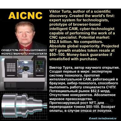 Онлайн УП для токарных и сверлильно-расточных СЧПУ. Быстро и дешево