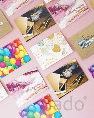 Подарочные конверты для денег