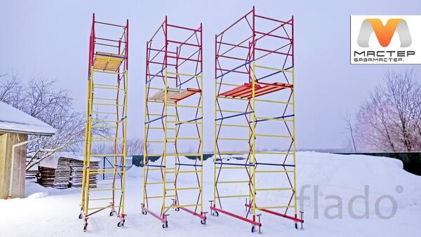 Вышки туры всп много