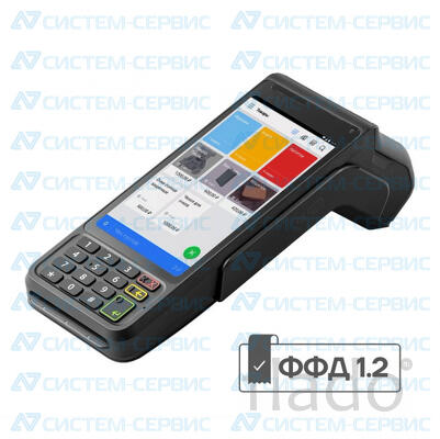 Смарт терминал