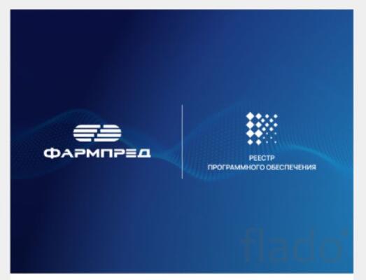 ФАРМПРЕД CRM - цифровая платформа для фармацевтической отрасли