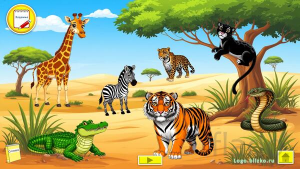 Логопедическое интерактивное пособие. Звук Р