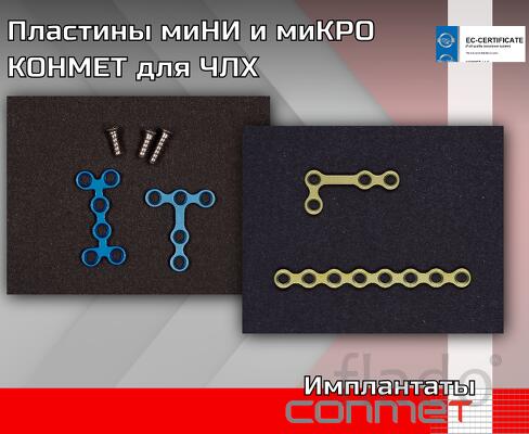 Мембраны гнутся и обрезаются под нужный размер