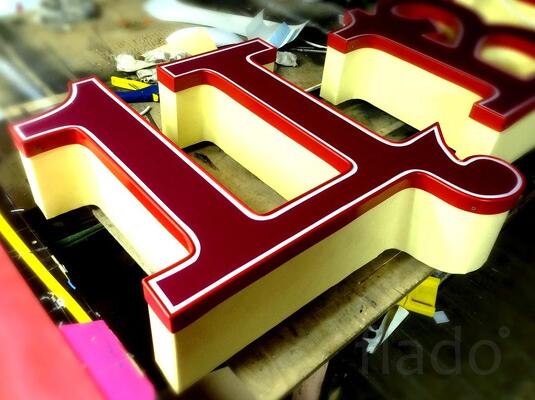 Наружные вывески