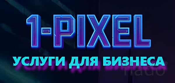 Услуги развития бизнеса- от создания сайтов до продвижения в интернете