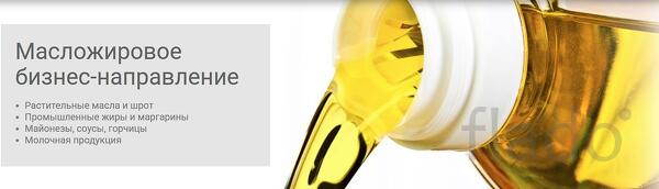 ООО Группа Компаний Русагро