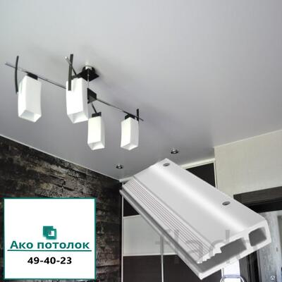 Профиль для натяжного потолка купить в Омске