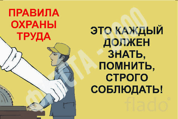 Организация «Фиеста-2000» — современная полиграфическая продукция