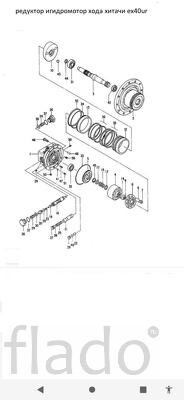 вал редуктора гидромотора хода хитачи ех40ur