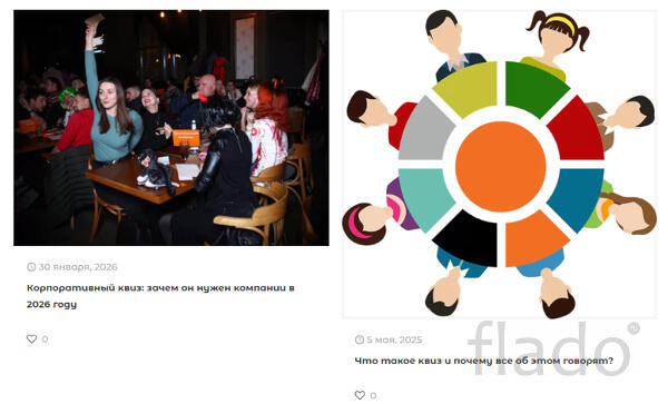 QuizAlliance — вечеринки и квизы, которые действительно вовлекают