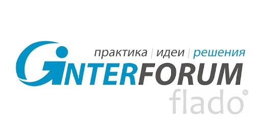 Открытые конференции в москве