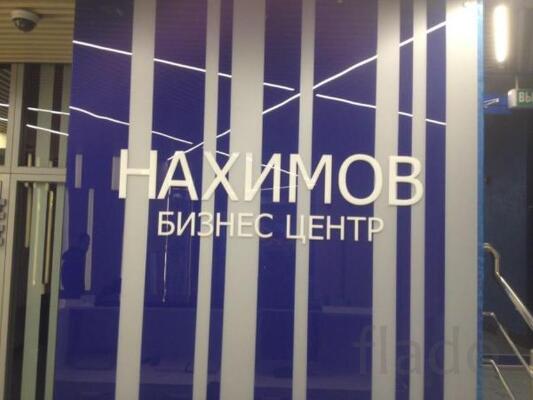 Тонирование и бронирование окон. Уралтехпром