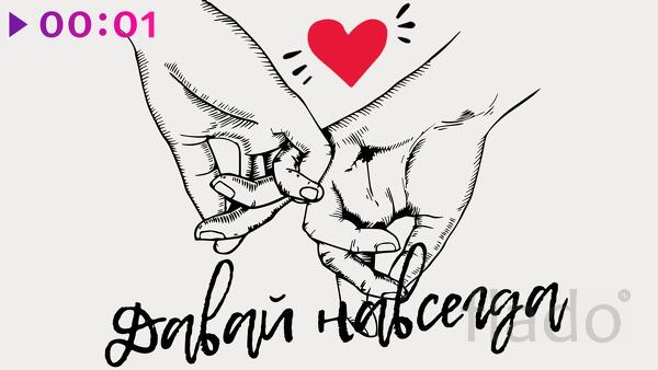 верну любимого. Надежный и быстрый приворот. Видео отчет