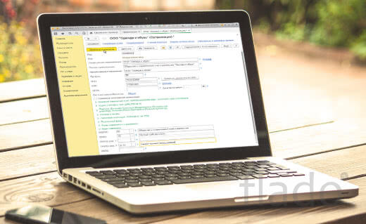 Аренда 1с в облаке