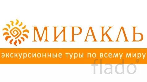 Туры в карелию из москвы