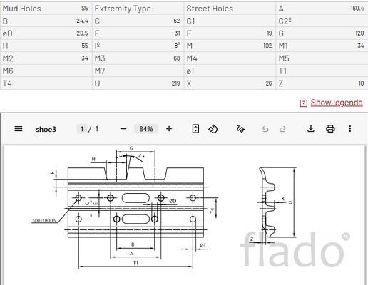 Башмаки 20Y-32-11331 гусеничных цепей экскаваторов