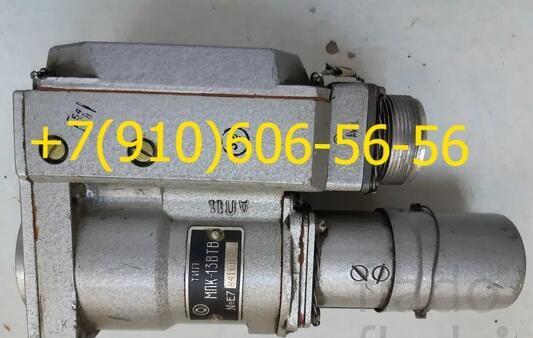 Продам МПК-14МТВ, МПК-13И5, МВР-2В, МВР-2П, МП-250