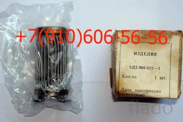 Продам 8Д2.966.022-1, 11ТФ30СМ, 8Д2.966.034-12, 11ГФ9СН