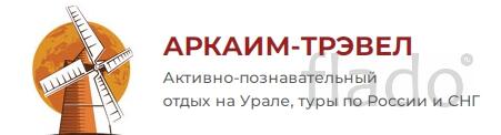туры из екатеринбурга