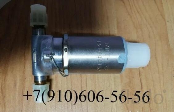 Продам ЭМТ-231, МКТ-165, ЭМТ-125, МКТ-17М, ЭМТ-230