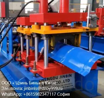 Оборудавиние для производства Конька полукруглого, низкая