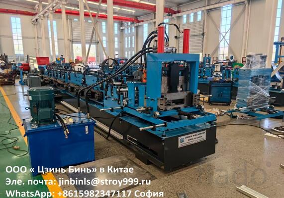 Оборудование для производства профилей CU с ЧПУ