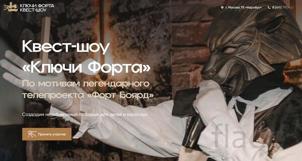 Дополнительные услуги для праздников и мероприятий