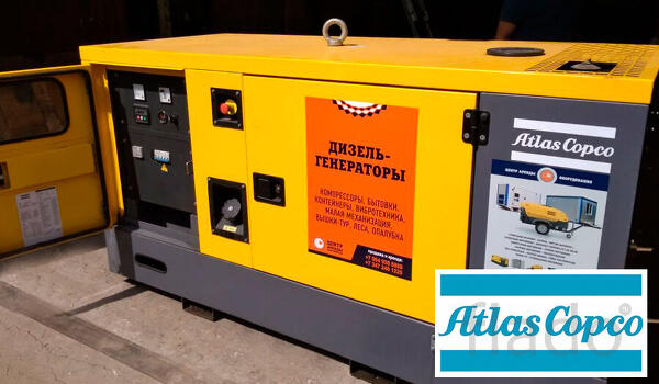 Аренда генераторов 15 кВт – компактное автономное решение