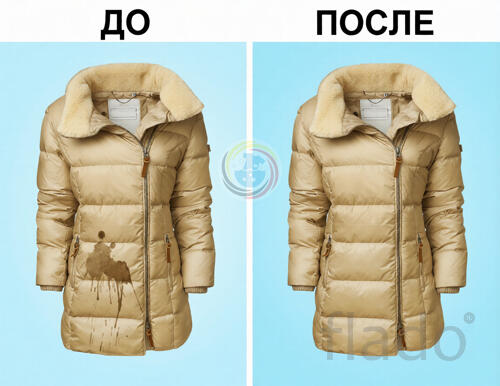 Качественная чистка длинной куртки из синтепона