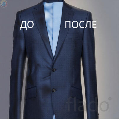 Щадящая химчистка пиджака