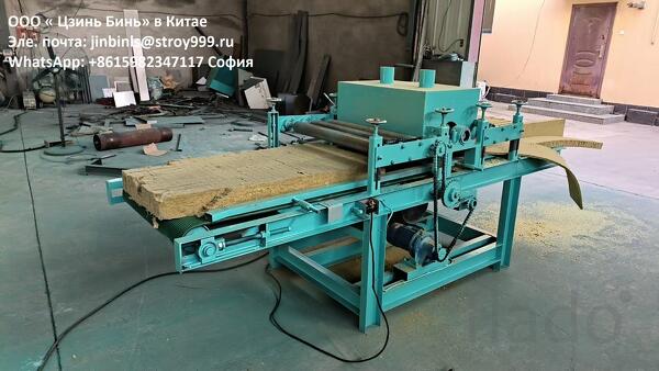 Станок для продольной резки минваты