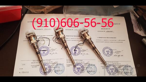 Продам П-1, П-109, П-109М1, П-9Т, П-93, П-97